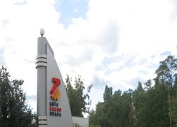 Виставковий центр ''Київ Експоплаза''